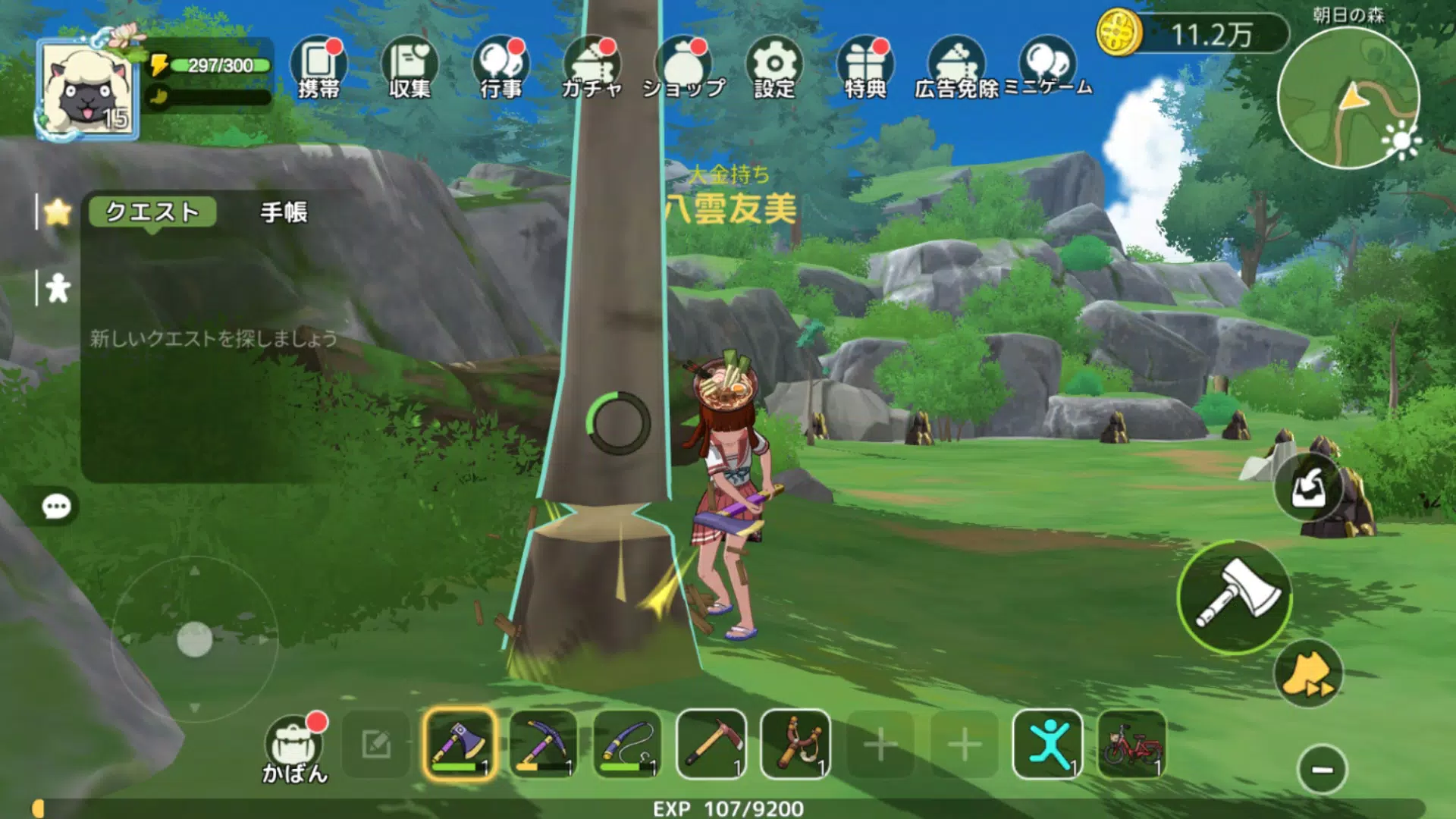 森びより – のんびり田舎暮らし