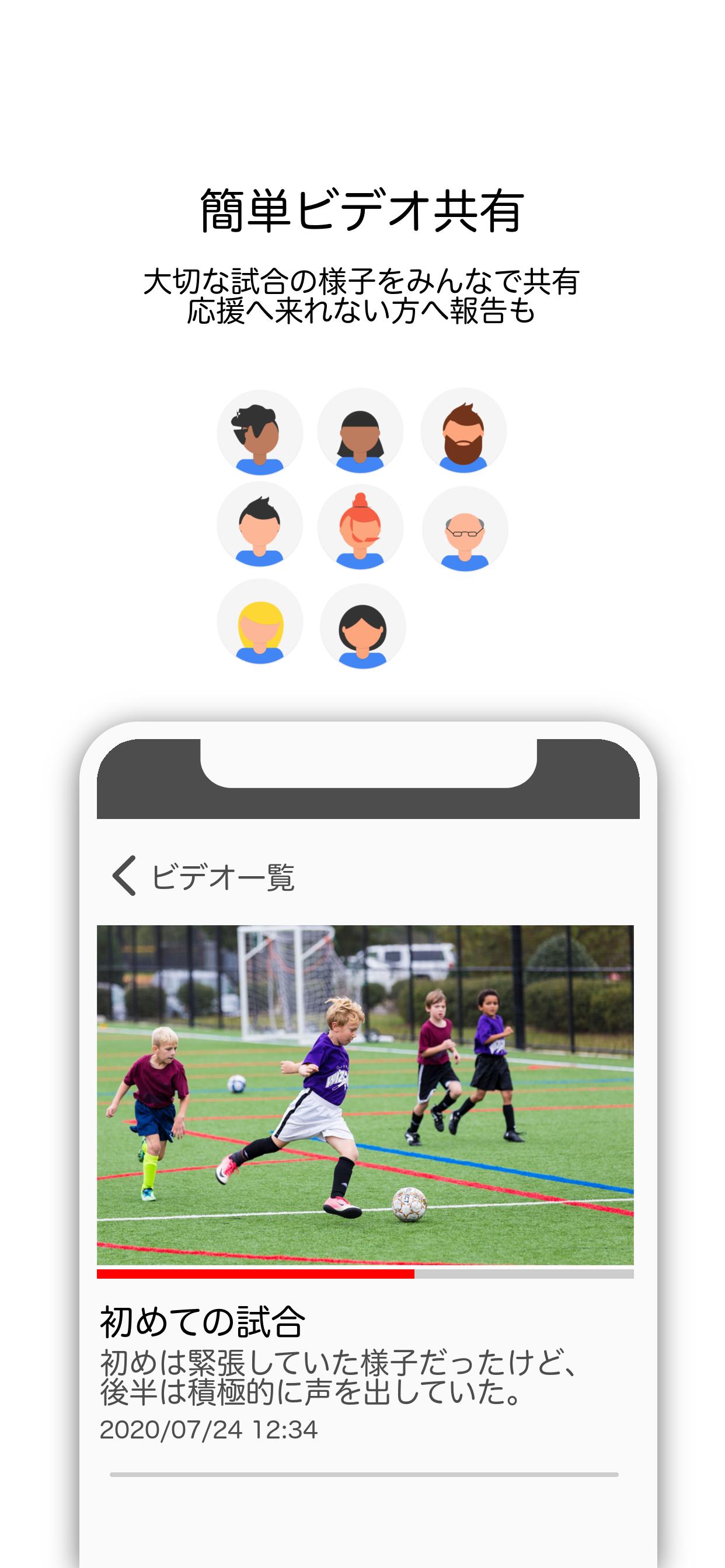 サッカー ラグビー アメリカンフットボール動画共有アプリ Reps レップス For Android Apk Download