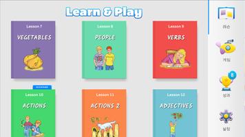 어린이를 위한 영어: 놀면서 배우기 포스터