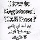 UAE Pass App English Tutorial APK