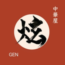 中華屋 炫GEN 公式アプリ APK