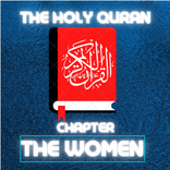 The Holy Quran wonderful voice ( The Women )