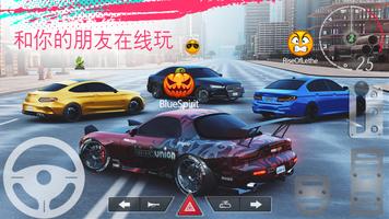 Real Car Parking 2 截图 1