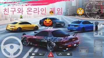 Real Car Parking 2 스크린샷 1