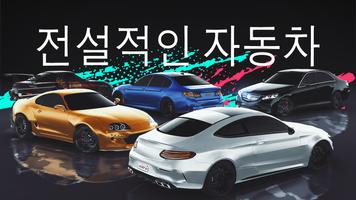 Real Car Parking 2 스크린샷 2