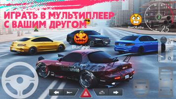 Real Car Parking 2 скриншот 1