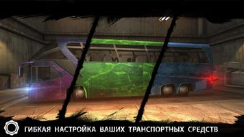Bus Simulator постер