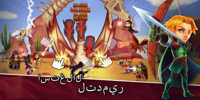 Taps Dragons - الفرس الأبطال الخيال رج الخمول تصوير الشاشة 1