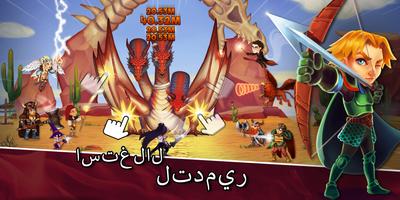 Taps Dragons - الفرس الأبطال الخيال رج الخمول تصوير الشاشة 1