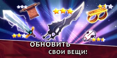 Taps Dragons - Клиффер Heroes Fantasy Idle RPG скриншот 2