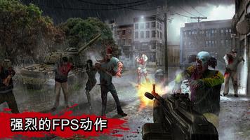 Zombie Hunter 截图 1