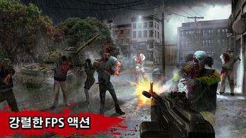 Zombie Hunter 스크린샷 2