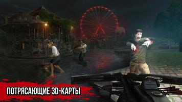 Zombie Hunter скриншот 2