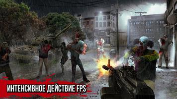Zombie Hunter скриншот 1