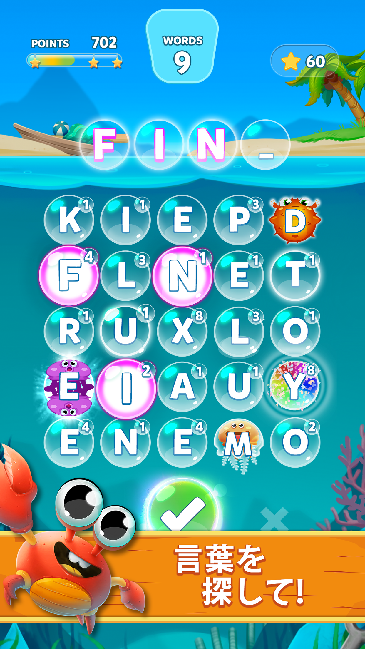無料で 単語パズル 英語 文字をつなげて遊ぶ脳トレゲーム アプリの最新版 Apk1 4 0をダウンロードー Android用 単語パズル 英語 文字をつなげて遊ぶ脳トレゲーム Apk の最新バージョンをダウンロード Apkfab Com Jp 無料で 単語パズル 英語 文字をつなげて遊ぶ脳トレゲーム アプリの最新版 Apk1 4 0をダウンロードー Android用 単語パズル 英語 文字をつなげて遊ぶ脳トレゲーム Apk の最新バージョンをダウンロード Apkfab Com Jp