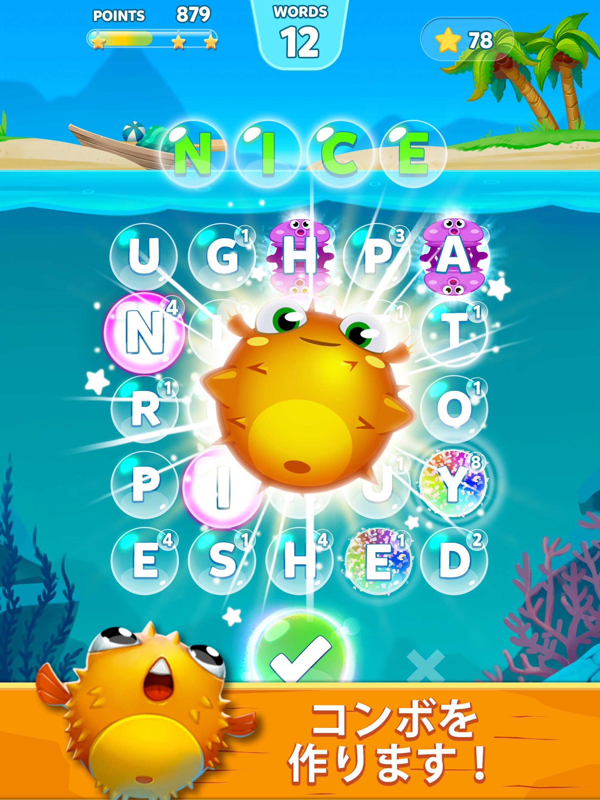 Android 用の 単語パズル 英語 文字をつなげて遊ぶ脳トレゲーム Apk をダウンロード