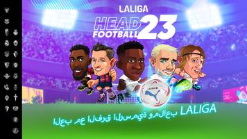 LALIGA Head Football كرة القدم الملصق