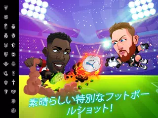 LALIGA Head Football 23-24 アプリダウンロード