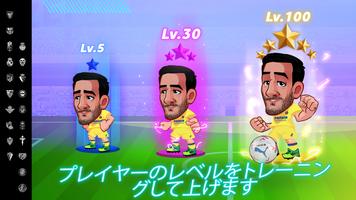 LALIGA Head Football 23-24 スクリーンショット 2