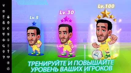 Скачать LALIGA Head Football 23-24 XAPK