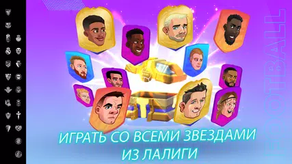 Скачать LALIGA Head Football 23-24 XAPK