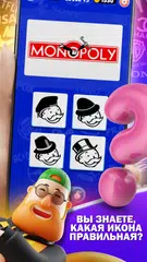 Скачать Logomania 1: Logo Quiz Icon XAPK