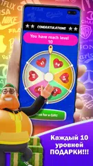 Скачать Logomania 1: Logo Quiz Icon XAPK