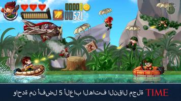 Ramboat الملصق