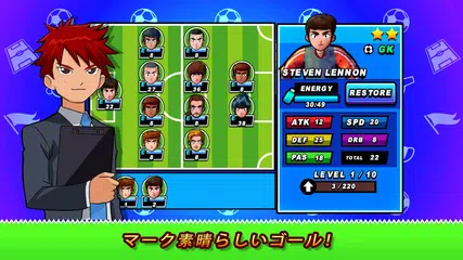 フットボールヒーローズRPG アプリダウンロード