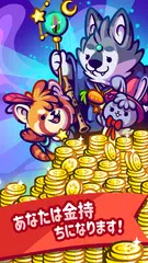 Merge Kawaii Wizards アプリダウンロード