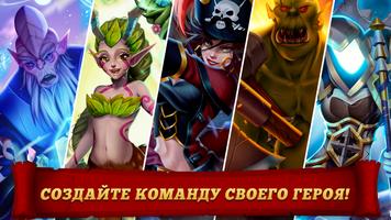 Brave Soul Heroes скриншот 1