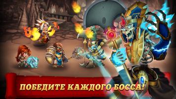 Brave Soul Heroes скриншот 3