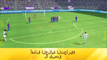 Soccer Star تصوير الشاشة 1