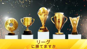Soccer Star ポスター