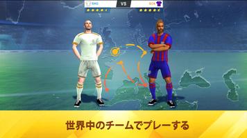 Soccer Star スクリーンショット 2