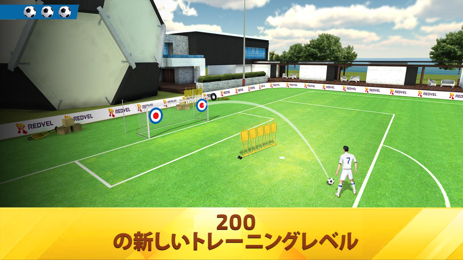 無料で Soccer Star 21 Top Leagues サッカー プレミアリーグ Jリーグ アプリの最新版 Apk2 6 0をダウンロードー Android用 Apkshortname Apk の最新バージョンをダウンロード Apkfab Com Jp