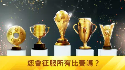 Soccer Star Leagues 25 XAPK 下載