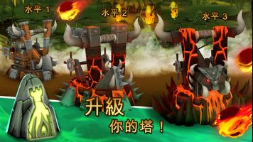 Archers Kingdom TD - Offline 截圖 2