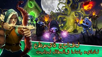 Archers Kingdom TD - Offline الملصق