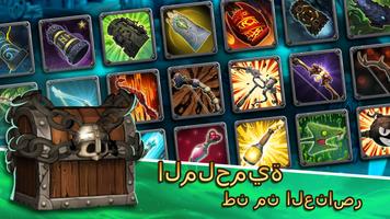 Archers Kingdom TD - Offline تصوير الشاشة 1