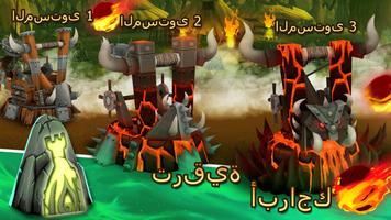 Archers Kingdom TD - Offline تصوير الشاشة 2