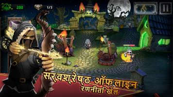 Archers Kingdom TD - Offline पोस्टर