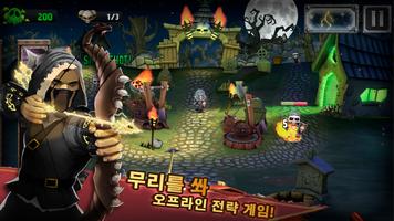 Archers Kingdom TD - Offline 포스터