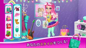 My RockStar Girls - Band Party スクリーンショット 1