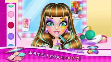 My RockStar Girls - Band Party スクリーンショット 2