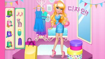 My Knit Boutique 스크린샷 2