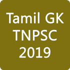 GK in Tamil TNPSC icône