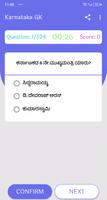 General Knowledge about Karnataka, Karnataka GK Screenshot 2