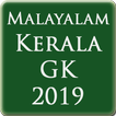 Malayalam Kerala GK 2019