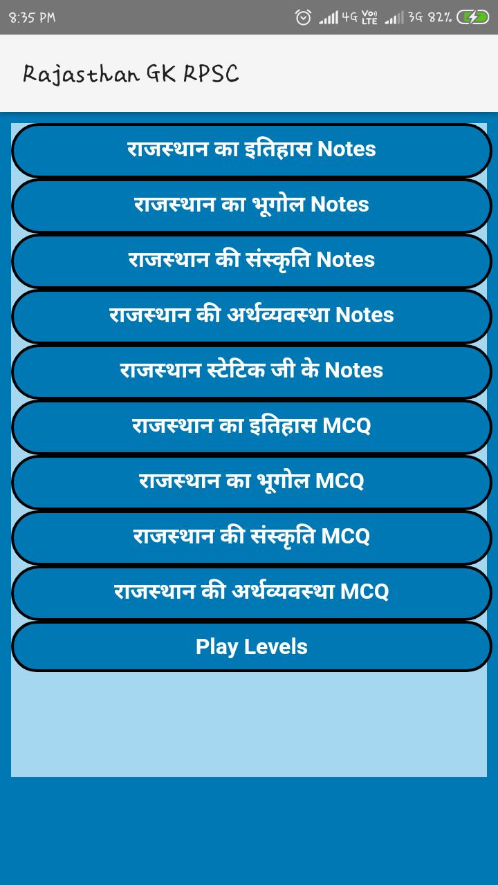 Rajasthan Gk Rpsc For Android Apk Download